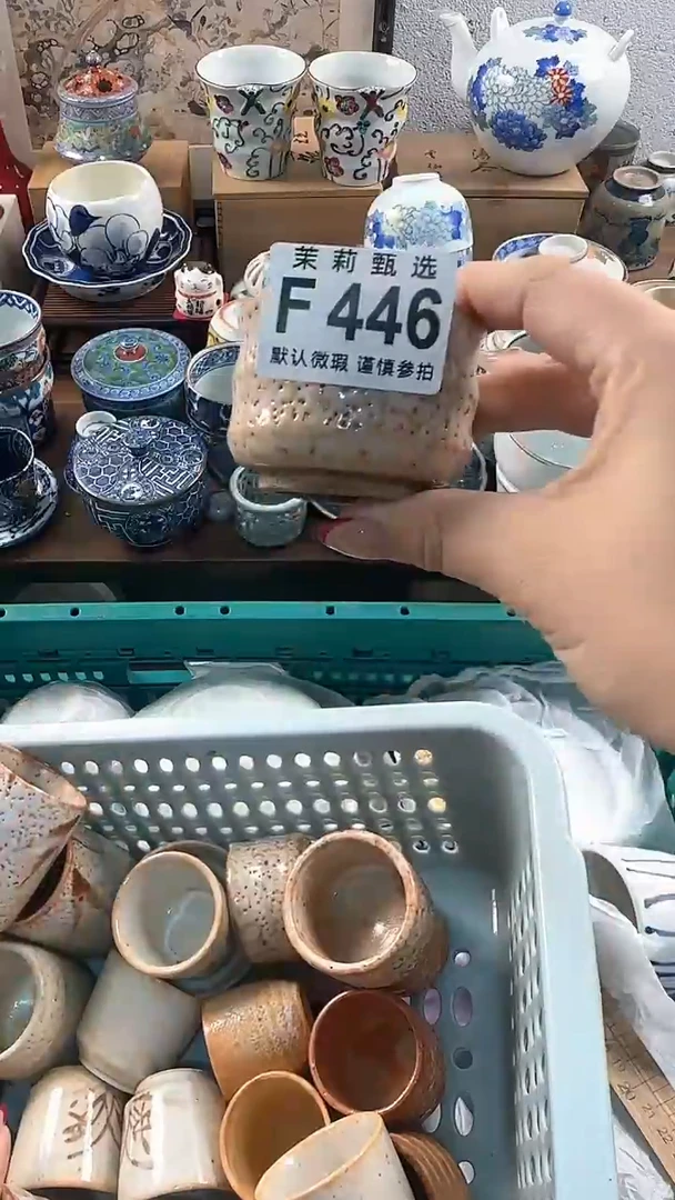【闪购商品】茉莉甄选壹号商品446