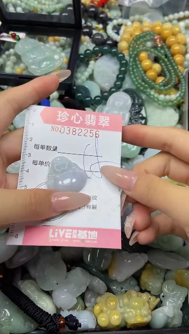 颈饰未镶嵌翡翠闪购0382256