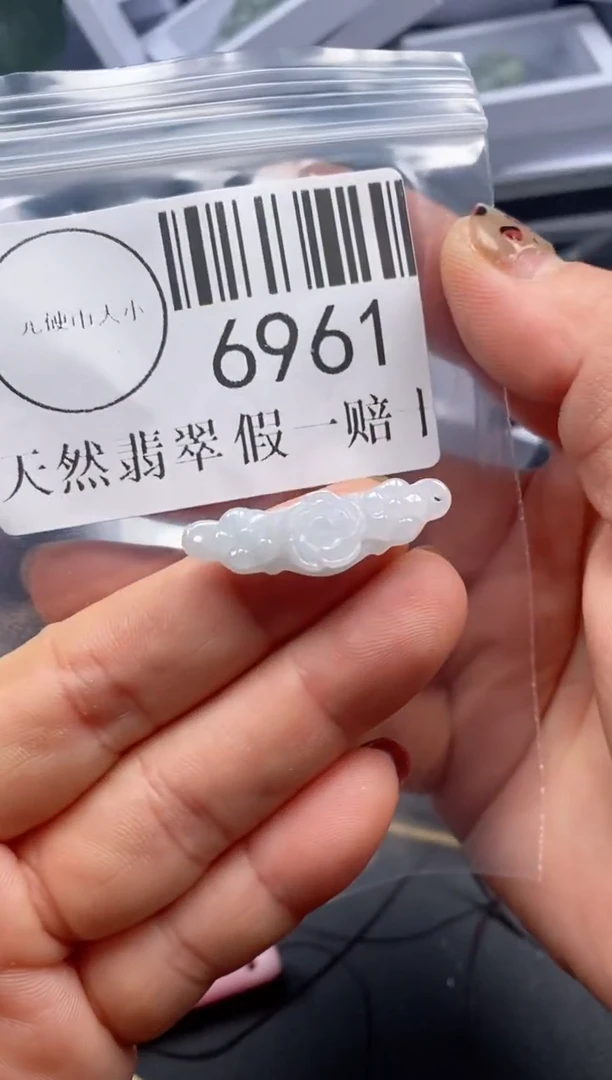 吊坠(不含链)未镶嵌翡翠6961