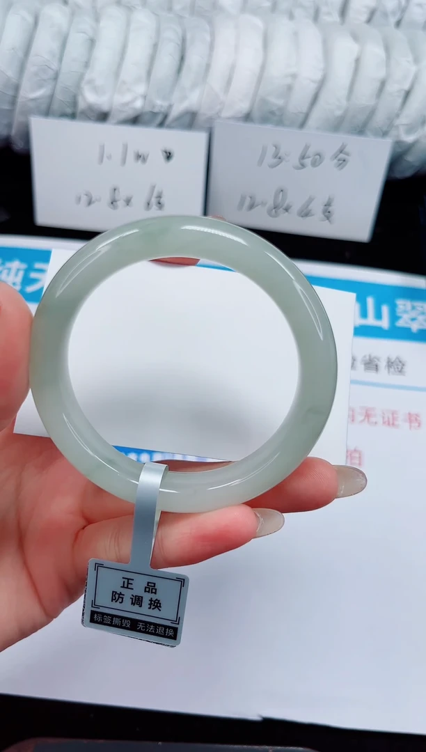 未镶嵌手镯石英质玉294-53/54