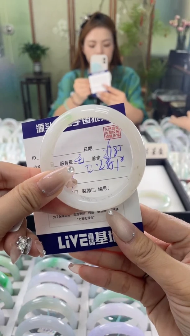 未镶嵌手镯翡翠111111111111111
