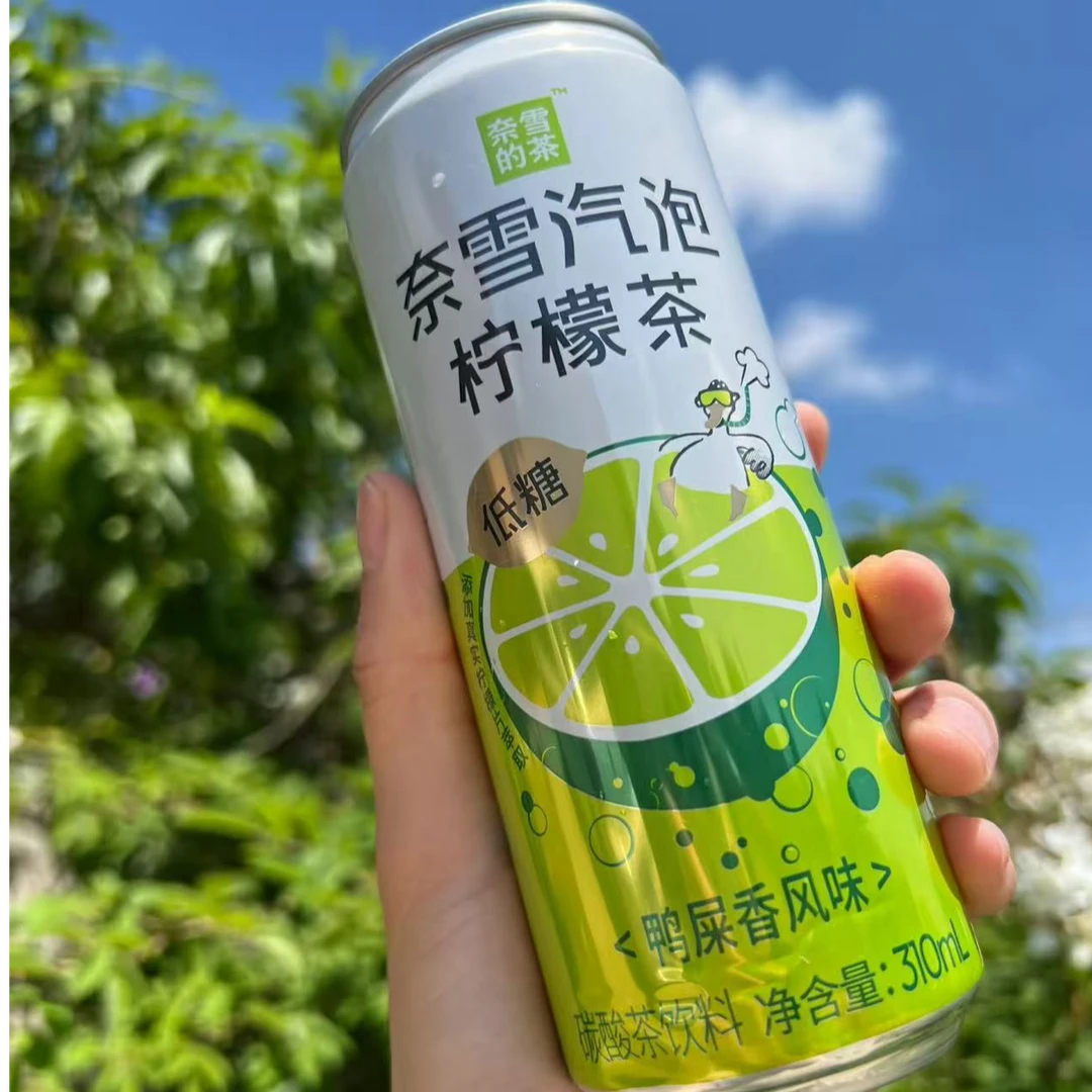 【冲量8罐】奈雪的茶汽泡柠檬茶鸭屎香风味310ml罐装清爽果茶饮料