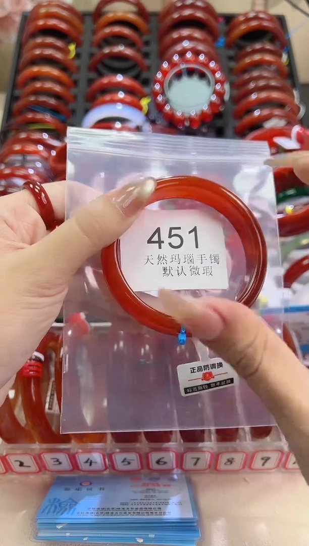 手镯玛瑙/玉髓未镶嵌60圈口*A451