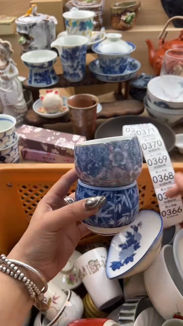 366默认微瑕，满20元包邮