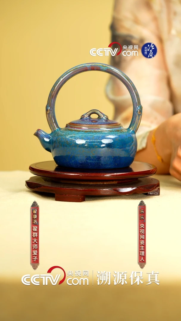 摆件翟群 翟家钧窑瓷壶52