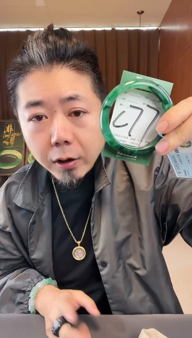 【闪购商品】石英质玉手镯未镶嵌非洲翠