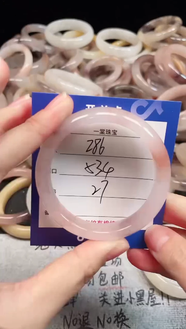 未镶嵌手镯石英质玉286