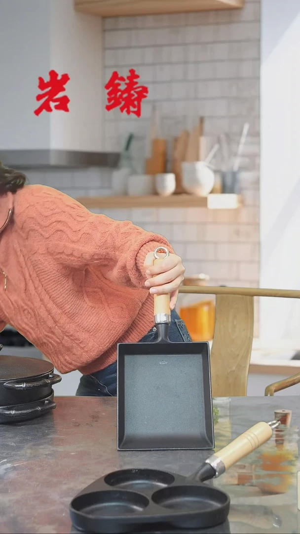 【闪购商品】日本原产岩铸玉子烧铸铁锅