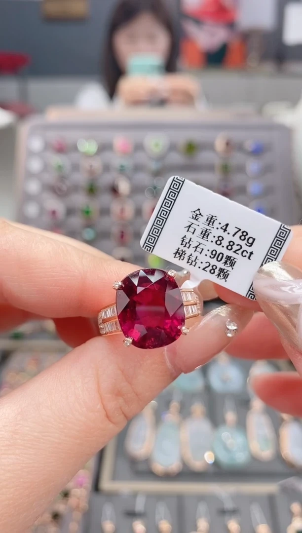 18K金镶嵌戒指碧玺8.82