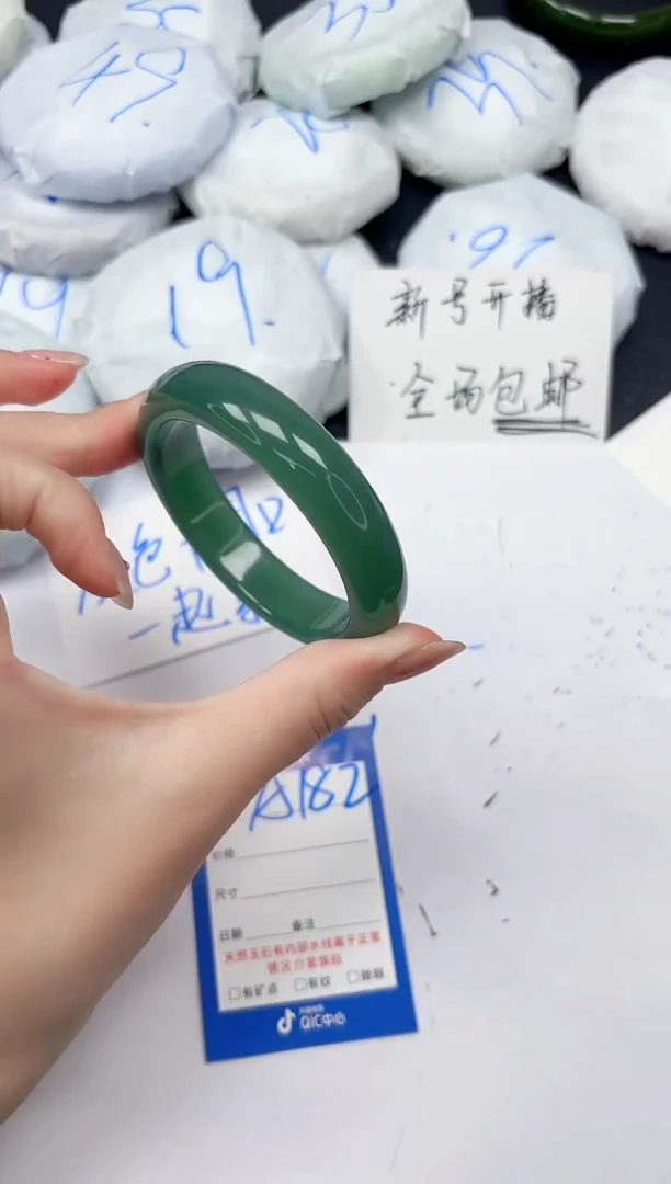 未镶嵌手镯石英质玉A182/5556