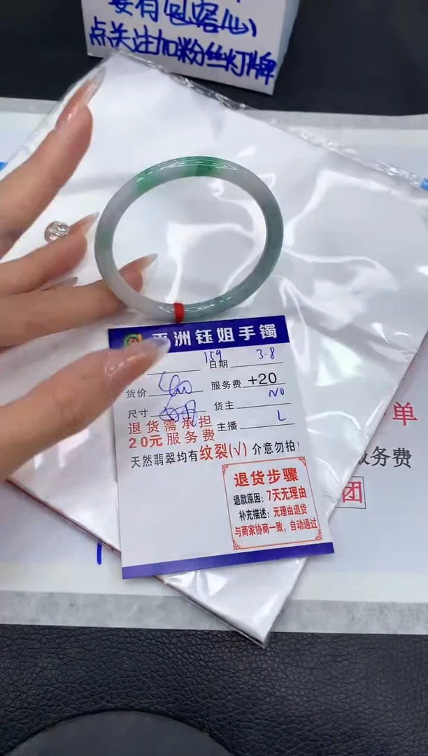 【闪购商品】翡翠手镯未镶嵌1111111111111
