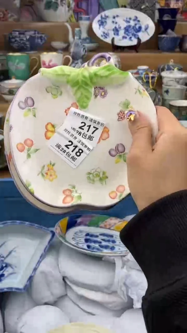 【闪购商品】杯瓷色工艺品品品品217