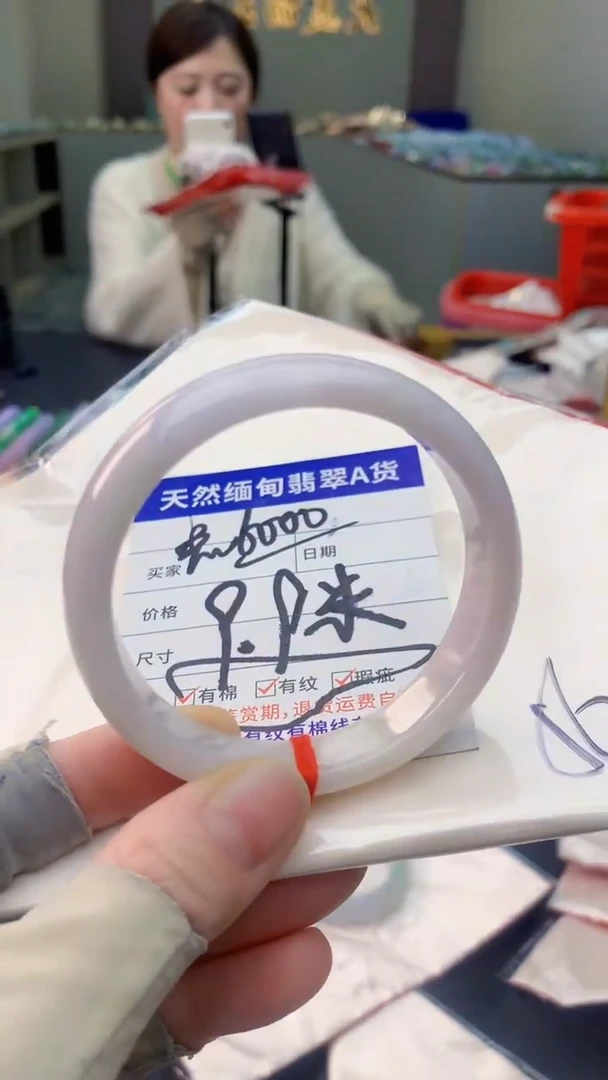 未镶嵌手镯翡翠0534037014