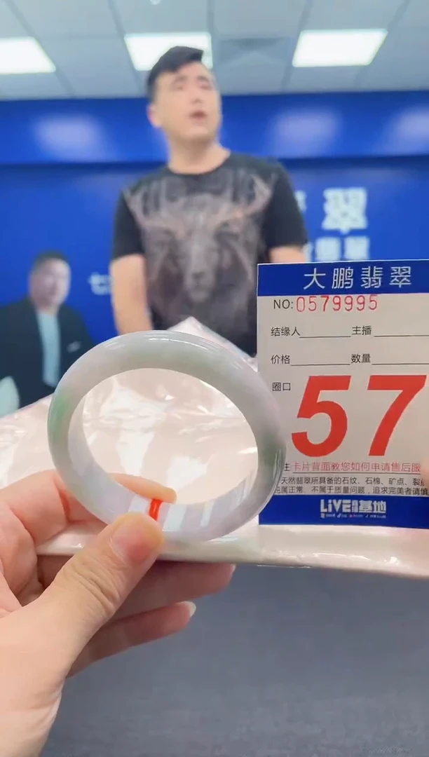 翡翠手镯未镶嵌AAAAAAAAA
