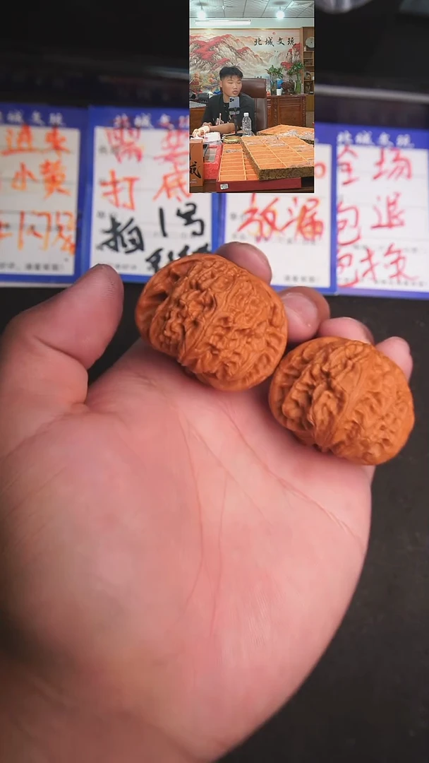 文玩核桃把件109号43白狮子 不退不换（批量）-