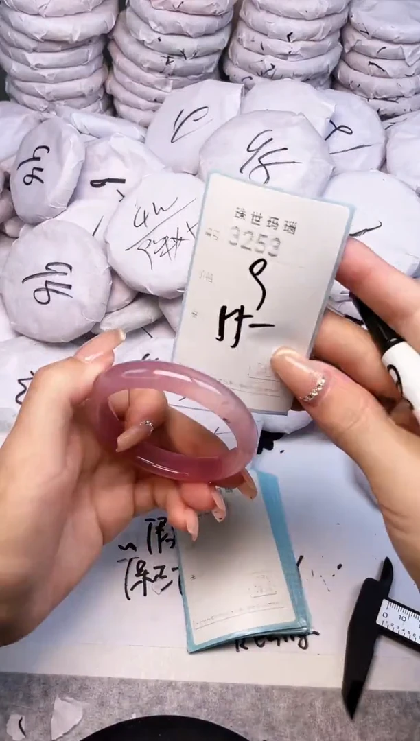 手镯玛瑙/玉髓未镶嵌3253