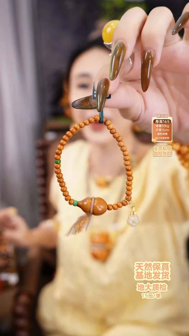 手链琥珀未镶嵌手串