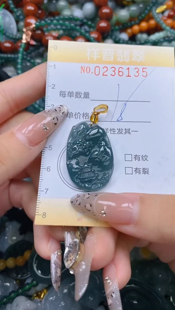 颈饰未镶嵌翡翠闪购0236135