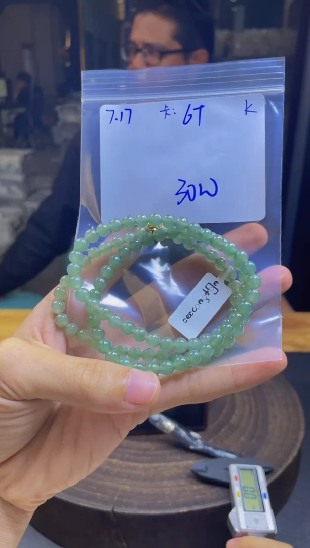 定制翡翠未镶嵌珠串