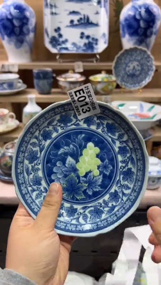 瓷片缘****馆瓷片满二十五包邮E013