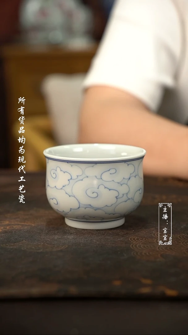 微瑕福利高温瓷120