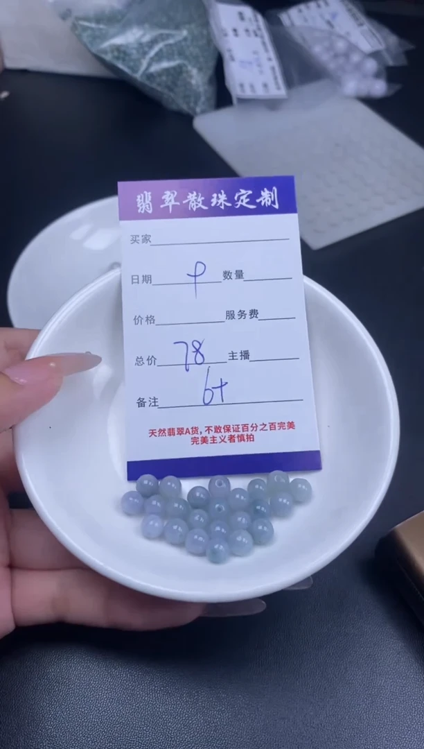 颈饰未镶嵌翡翠翡翠散珠批发多样性随机发货DIY