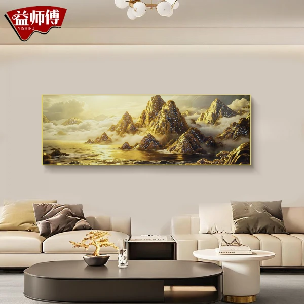 (专属)日照金山横版镶钻简约装饰画适用于客厅沙发背景墙山70200