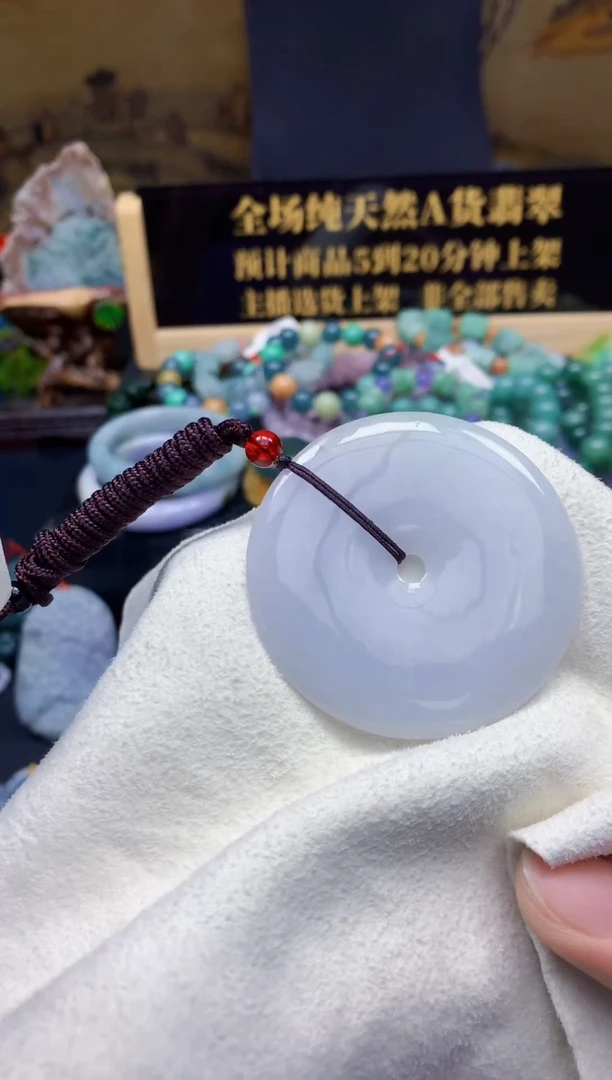 颈饰未镶嵌翡翠天然缅甸翡翠A货