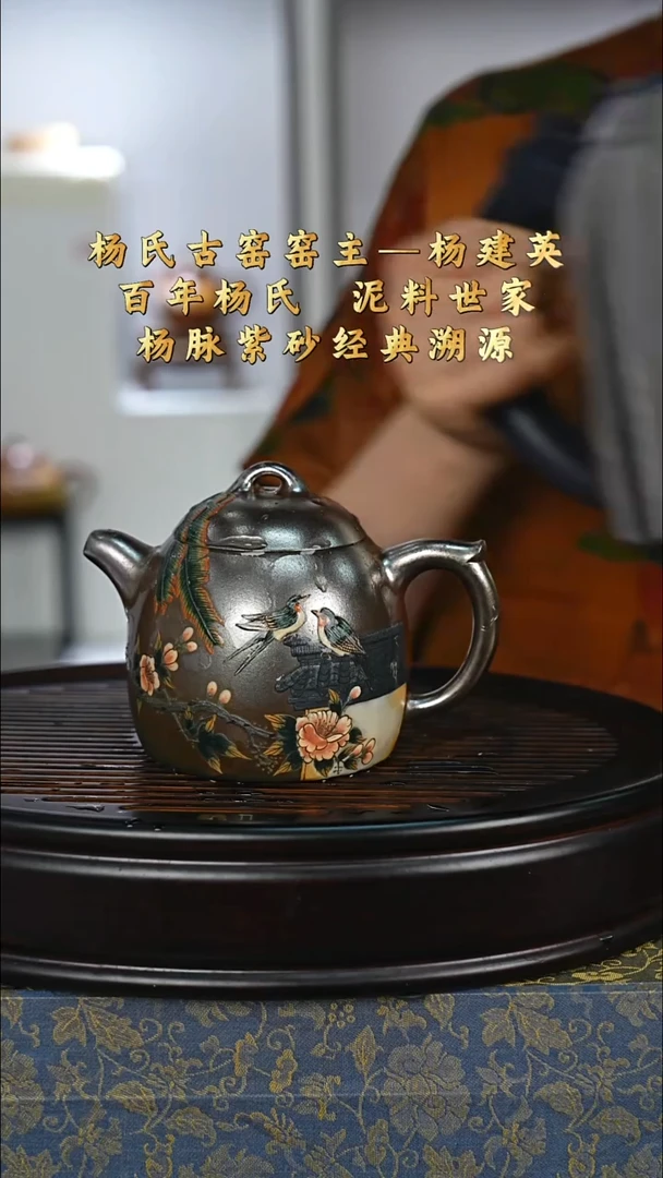 紫砂壶 【杨JY】琉璃金砂 秦权 260CC