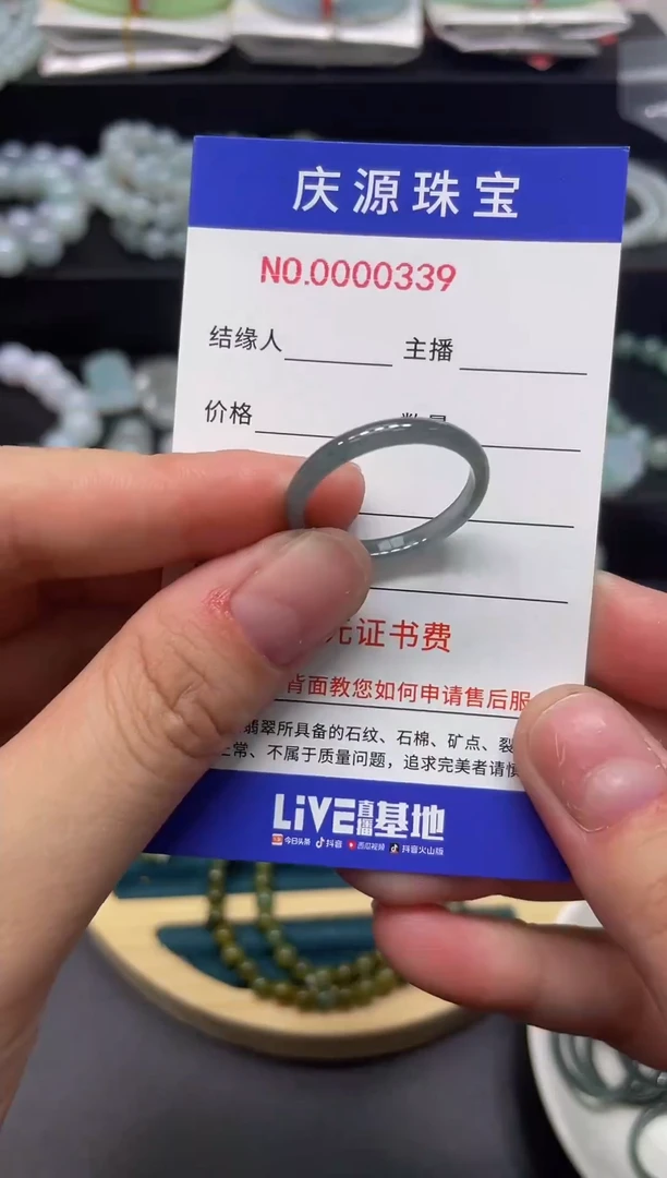 翡翠手镯未镶嵌00000022