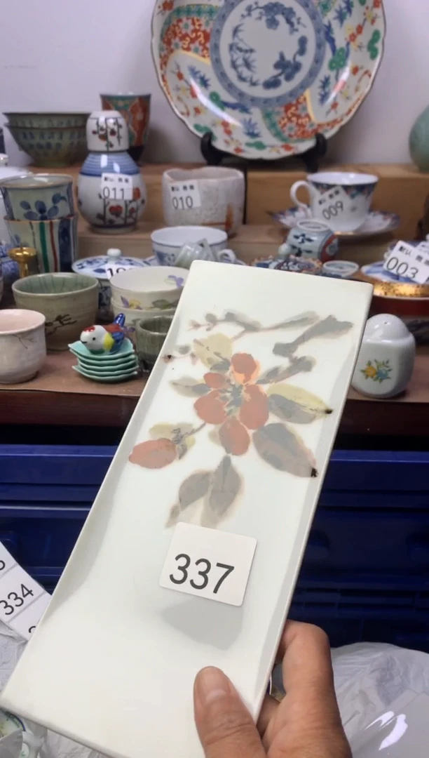 顺鑫工艺品店闪购