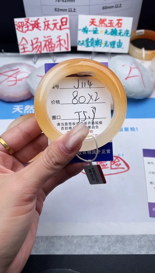 未镶嵌手镯石英质玉༄****༄j114-HHB55+拍两个库存发一只高货