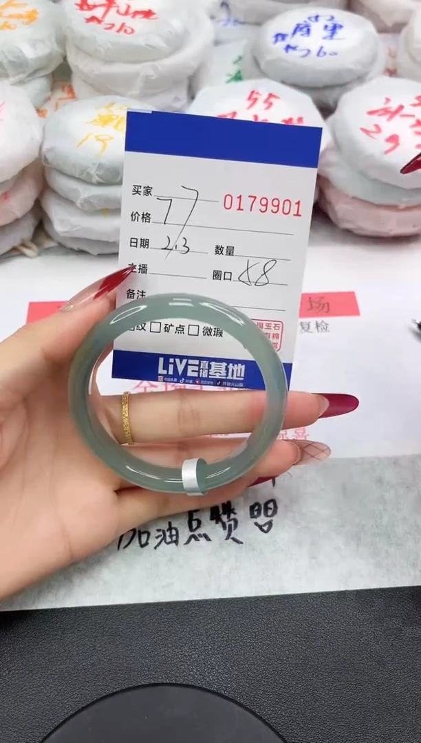 【闪购商品】玛瑙/玉髓手镯未镶嵌9901