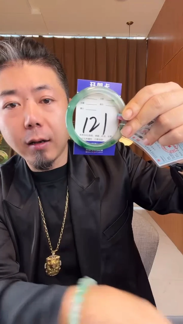 石英质玉手镯未镶嵌非洲翠