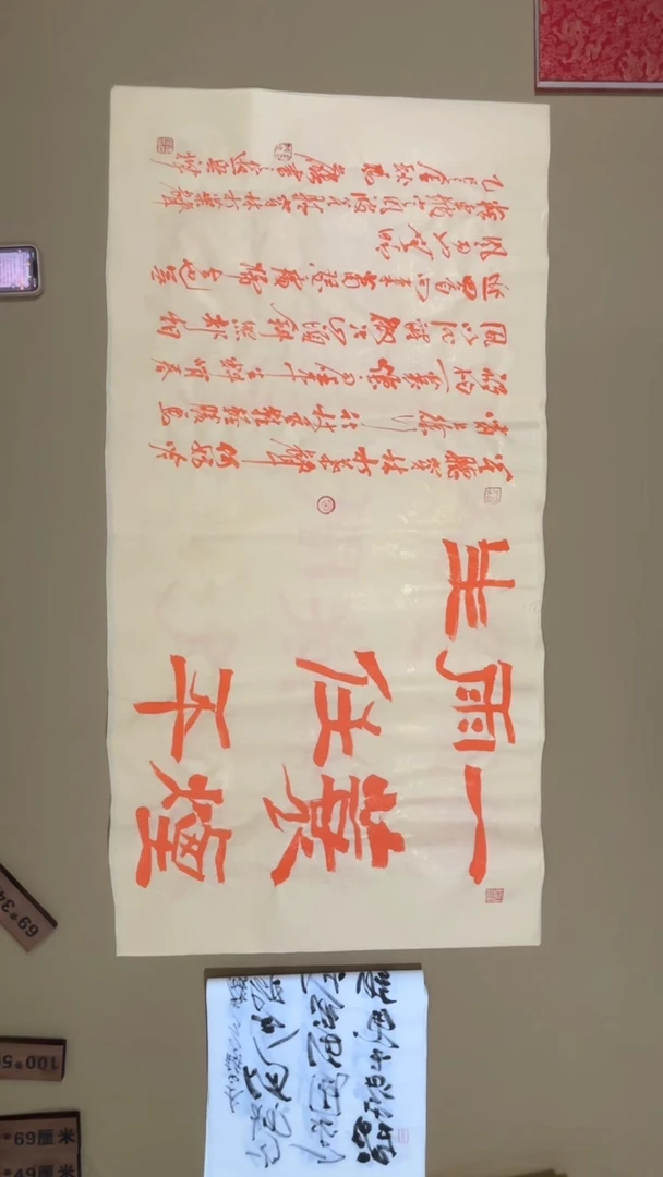书法冯尚杰老师书法福利专场