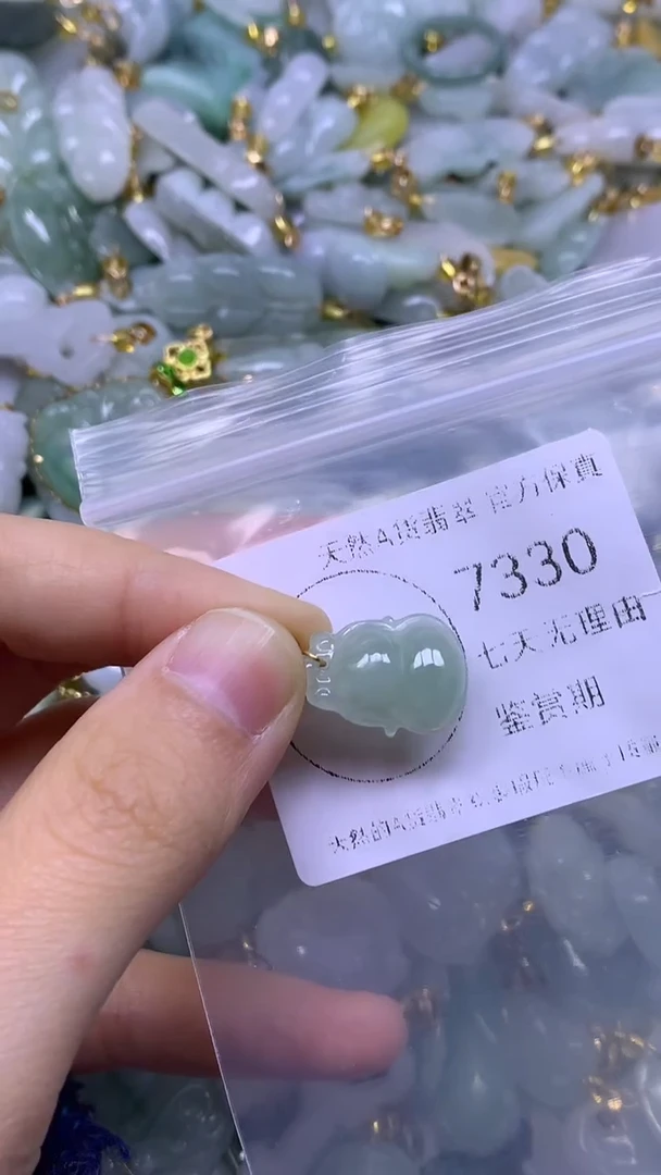 颈饰未镶嵌翡翠1