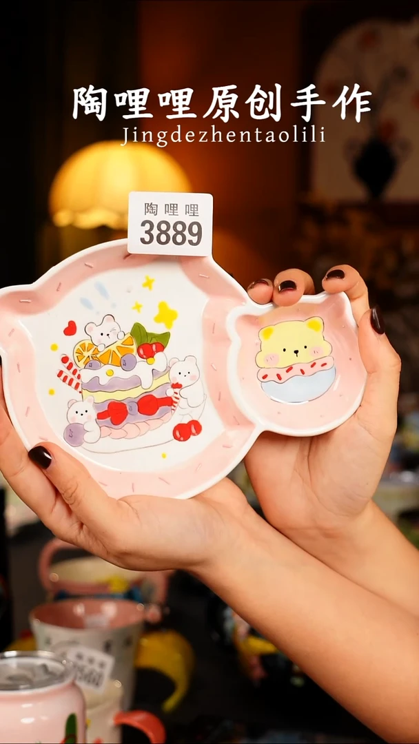 陶哩哩原创手作陶瓷3889