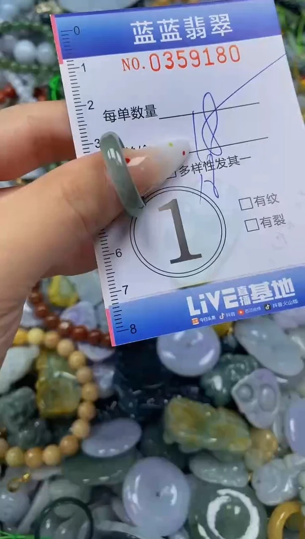 颈饰未镶嵌翡翠闪购0359180