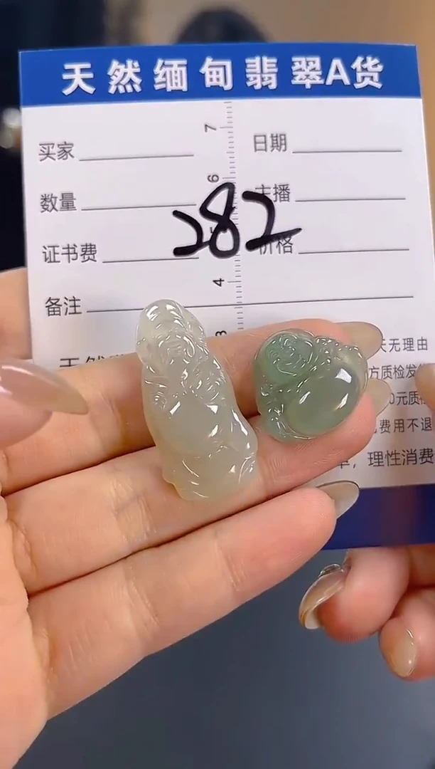 颈饰未镶嵌翡翠纯天然缅甸翡翠A货