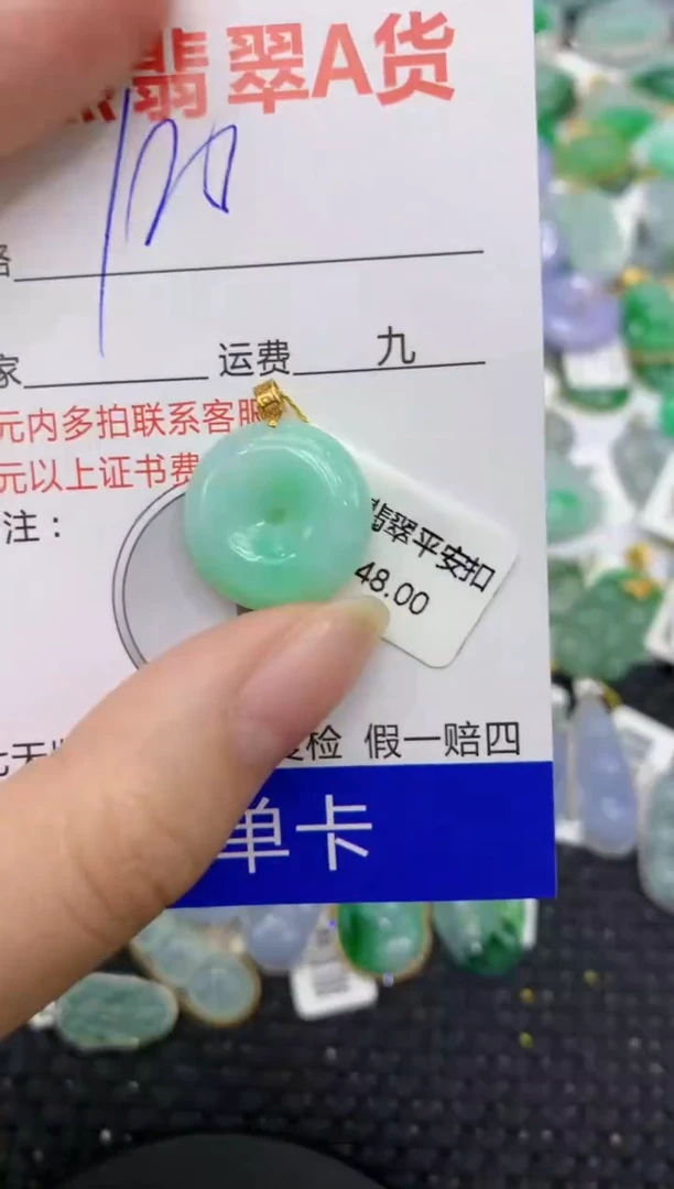 【闪购商品】翡翠颈饰18K金镶嵌8888888888