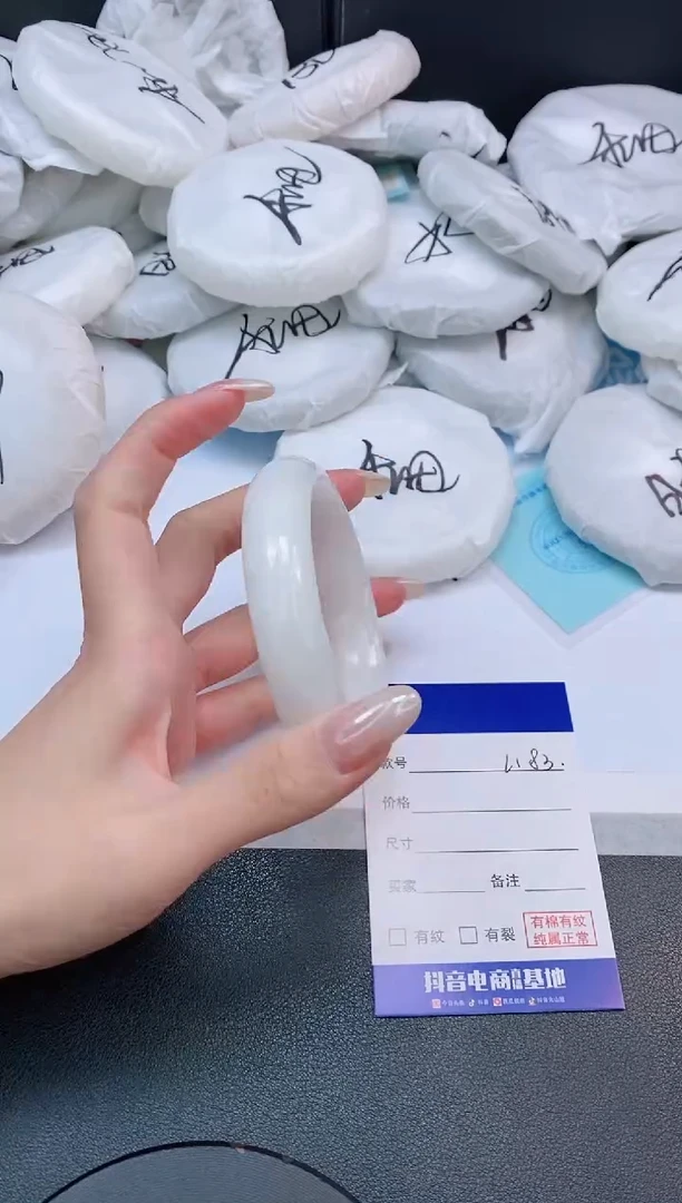 未镶嵌手镯和田玉27L183-60