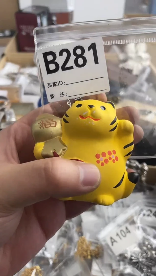 【闪购商品】瓷片B281++00000000000