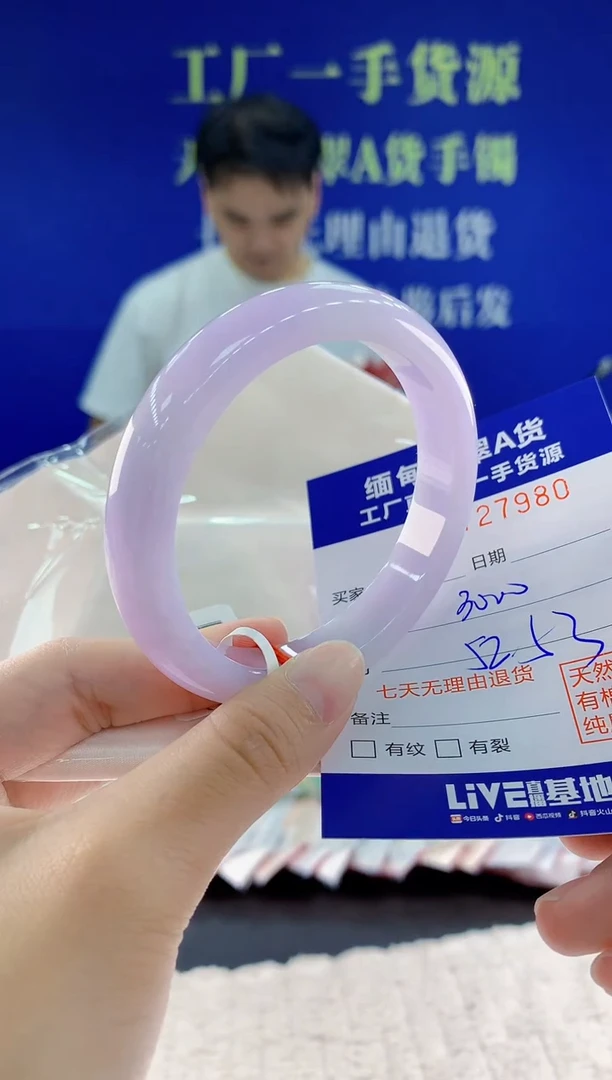 未镶嵌手镯翡翠80
