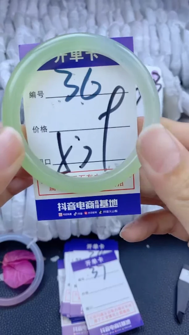 手镯玛瑙/玉髓未镶嵌36