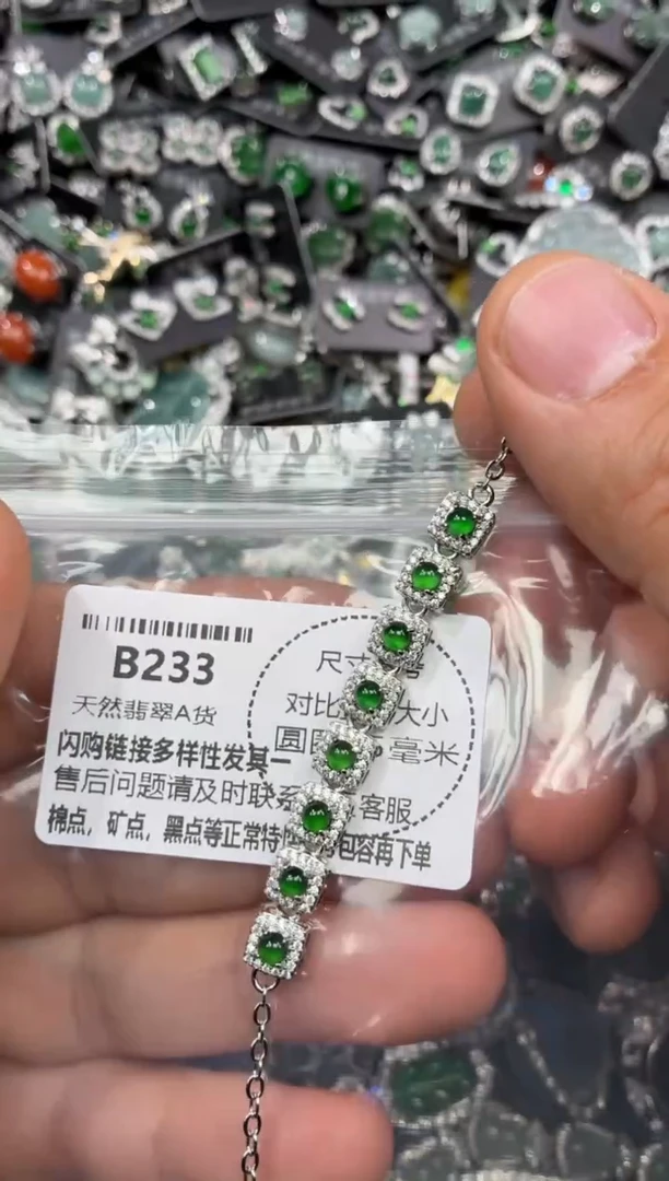 颈饰未镶嵌翡翠B233手链