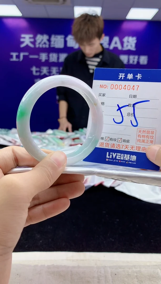 未镶嵌手镯翡翠AAAAAAAAAAAA