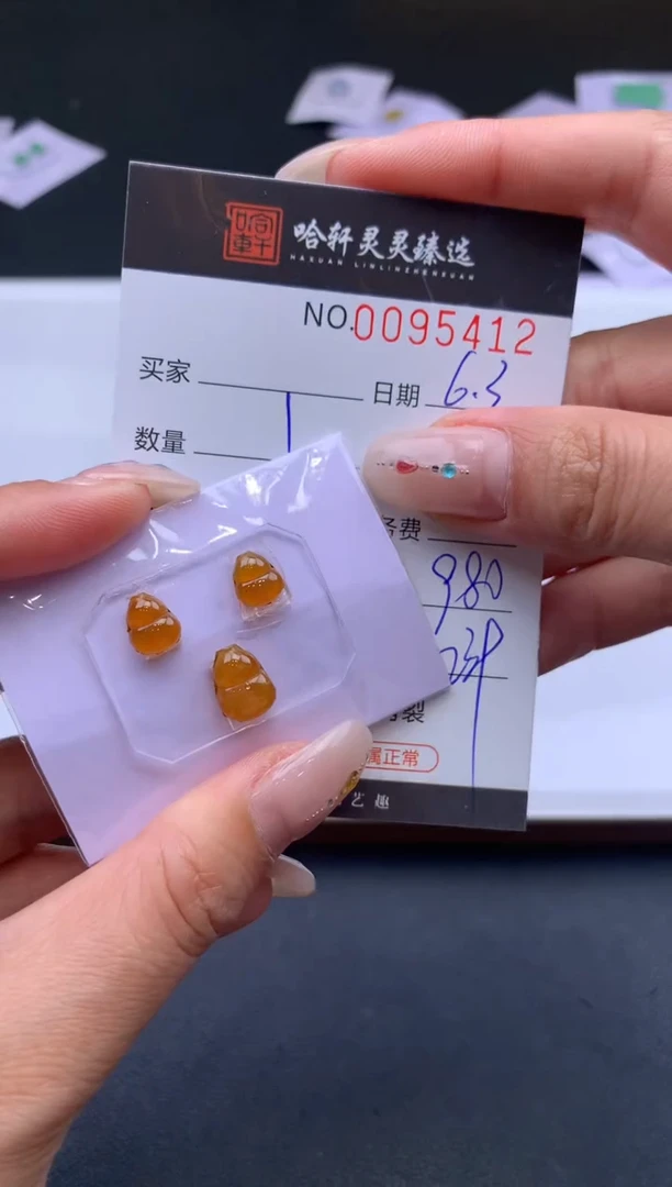 翡翠未镶嵌吊坠(不含链)哈轩   裸石3