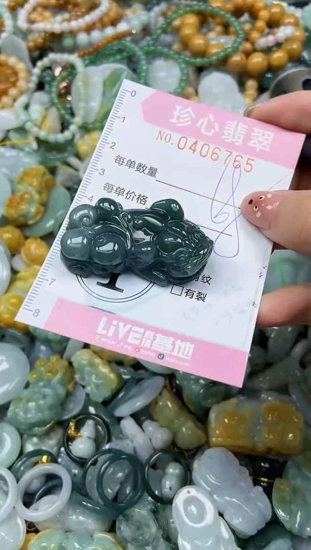颈饰未镶嵌翡翠闪购0406765