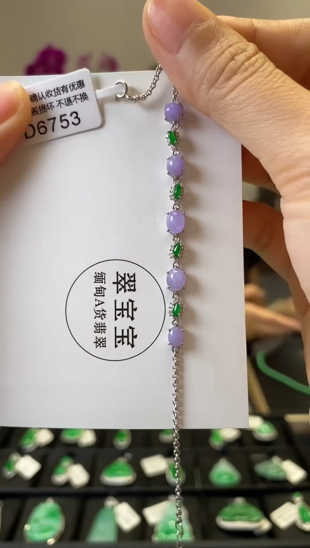 18K金镶嵌手链翡翠D6753 手链 含运营费
