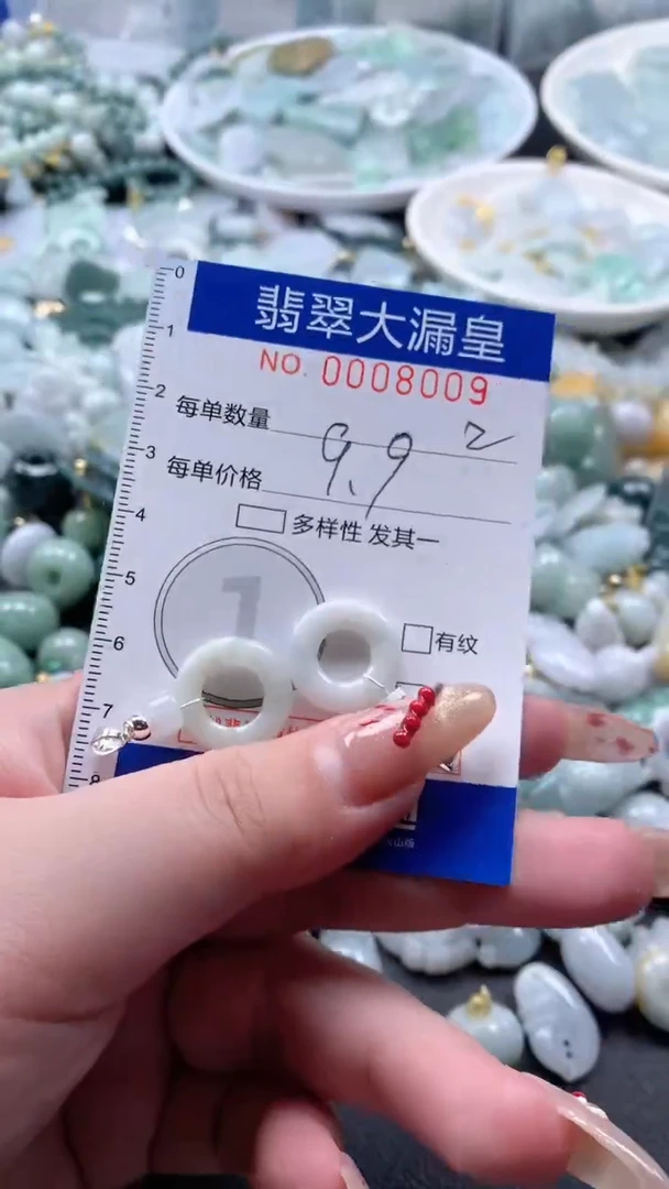 【闪购商品】翡翠吊坠(不含链)未镶嵌8009